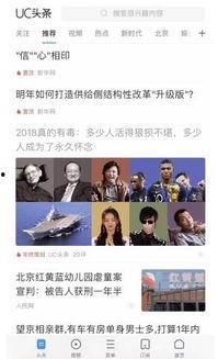 吃瓜群众网页在线观看,网页在线观看的趣味盛宴