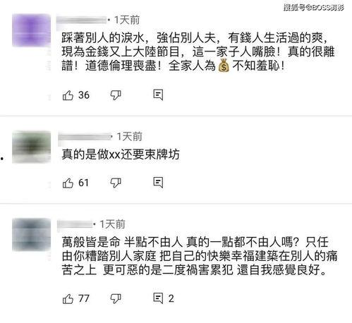 娱乐吃瓜酱分享背书方法