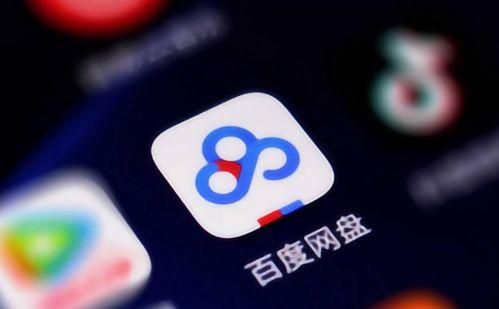 三线吃瓜娱乐圈百度网盘