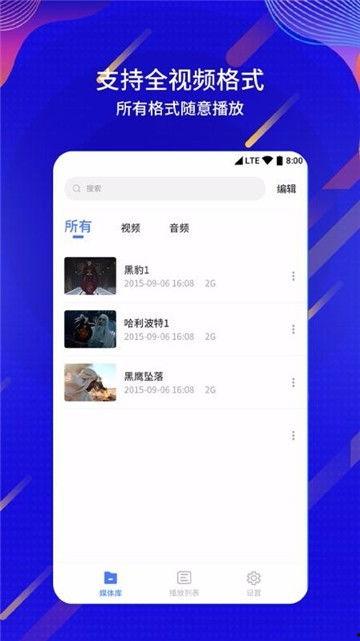 娱乐吃瓜酱蓝莓视频下载